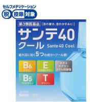 サンテ 40 クール 12mL 参天製薬 【第3類医薬品】◆(12mL)