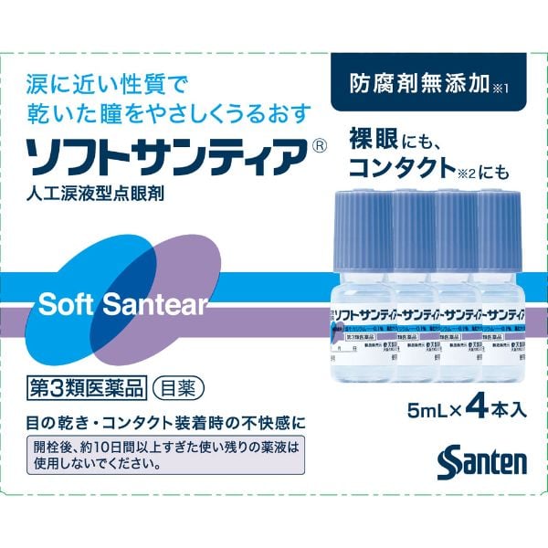 眼科薬物療法リファレンス　断裁済み 9784524230570.jpg
