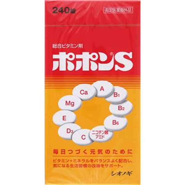 ダイエットサプリ Pomponpon ポポン S 240錠 ポポン シオノギヘルスケア | イオンスタイル