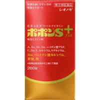 ポポン S プラス 200錠 シオノギヘルスケア 【指定第2類医薬品】(200錠)
