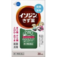 イソジン きず薬 30mL シオノギヘルスケア 【第3類医薬品】 | イオン