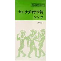 センナダイオウ 錠 シンワ 300錠 伸和製薬 【指定第2類医薬品】(300錠)
