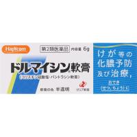 (第2類医薬品) ハピコム ドルマイシン軟膏 6g　ゼリア新薬工業(6g)