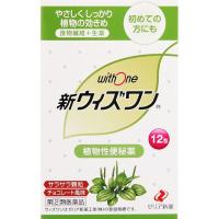 新ウィズワン ゼリア新薬工業 【指定第2類医薬品】(1.2g×12包)