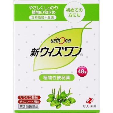 新ウィズワン ゼリア新薬工業 【指定第2類医薬品】(1.2g×48包)