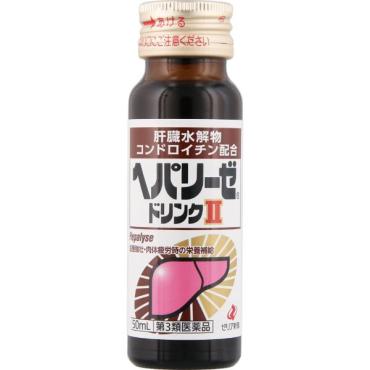 (第3類医薬品) ヘパリーゼドリンクII 50ml　ゼリア新薬工業