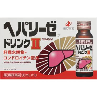 (第3類医薬品) ヘパリーゼドリンクII 50ml　ゼリア新薬工業(50ml×10本)