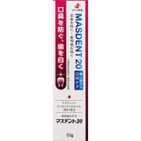 ゼリア新薬 マスデントケア 110g Amazon | ゼリア新薬 マスデントケア 薬用 歯みがき 110g
