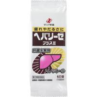 ゼリア製薬工業　ペパリーゼW100mL✕50本セット 31Q2kkWcJQL._UX250_SCLZZZZZZZ_.jpg