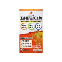コンドロアミノ Ca 錠 90錠 ゼリア新薬工業 【医薬部外品】(90錠)