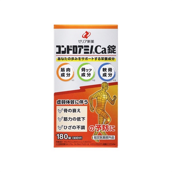 コンドロアミノ Ca 錠 ゼリア新薬工業 【指定医薬部外品】(180錠)