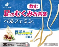 ベルフェミン 30カプセル ゼリア新薬 【第2類医薬品】(30カプセル)