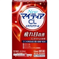 New マイティア CL ビタクリアクール 15mL 第一三共ヘルスケア 【第3類医薬品】(15mL)