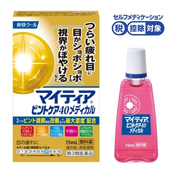 マイティア ピントケア40 メディカル 第一三共ヘルスケア 【第3類医薬品】◆