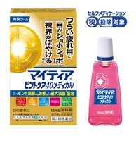 マイティア ピントケア40 メディカル 第一三共ヘルスケア 【第3類医薬品】◆(15ml)