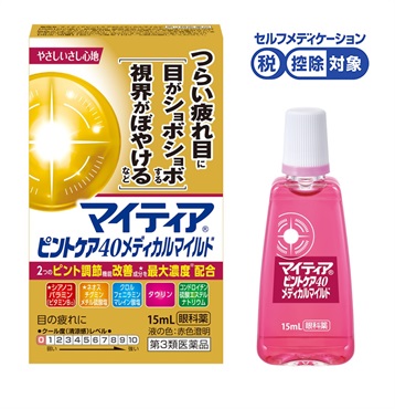 マイティア ピントケア40 メディカル マイルド 第一三共ヘルスケア 【第3類医薬品】◆
