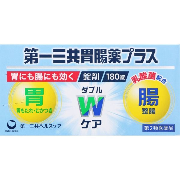第一三共胃腸薬プラス 錠剤 第一三共ヘルスケア 【第2類医薬品】(180錠)