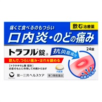 トラフル錠a  第一三共ヘルスケア 【第3類医薬品】(24錠)