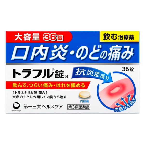 トラフル錠a  第一三共ヘルスケア 【第3類医薬品】(36錠)