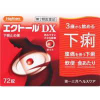 (第2類医薬品) ハピコム エクトールDX 72錠　第一三共ヘルスケア(72錠)