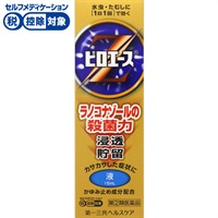 眉間のエース様　　専用 ピロエース Z 液 15ml ピロエース 第一三共ヘルスケア ◇ 【指定