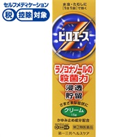 アトピロン　ソープ・クリーム２本セット　新品・未使用❣️ アトピロン ソープ・クリーム2本セット 新品・未使用❣️