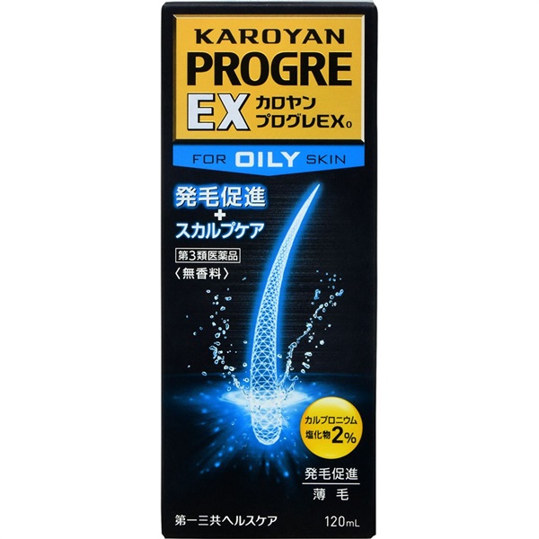 カロヤン プログレ EX O 120mL 第一三共ヘルスケア 【第3類医薬品