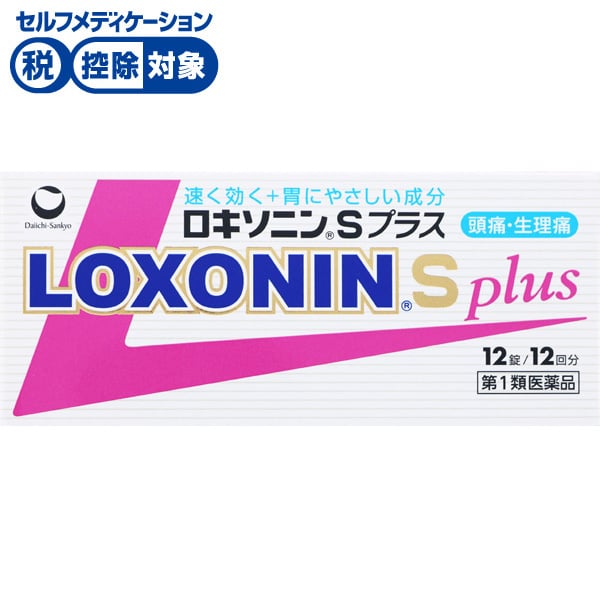 ロキソニン S プラス 12錠 ロキソニン LOXONIN 第一三共ヘルス