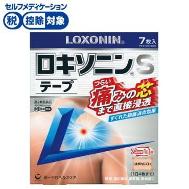 ロキソニン S テープ 7枚 ロキソニン LOXONIN 第一三共ヘルスケア ◆ 【第2類医薬品】