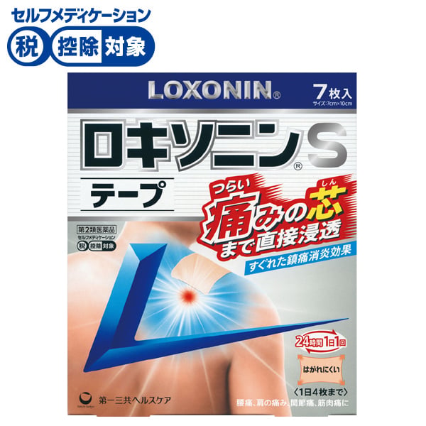 ロキソニン S テープ 7枚 ロキソニン LOXONIN 第一三共ヘルスケア ◆ 【第2類医薬品】(7枚)