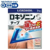 ロキソニン S テープ 7枚 ロキソニン LOXONIN 第一三共ヘルスケア ◆ 【第2類医薬品】(7枚)