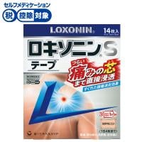 ロキソニン S テープ 14枚 ロキソニン LOXONIN 第一三共ヘルスケア ◆ 【第2類医薬品】(14枚)