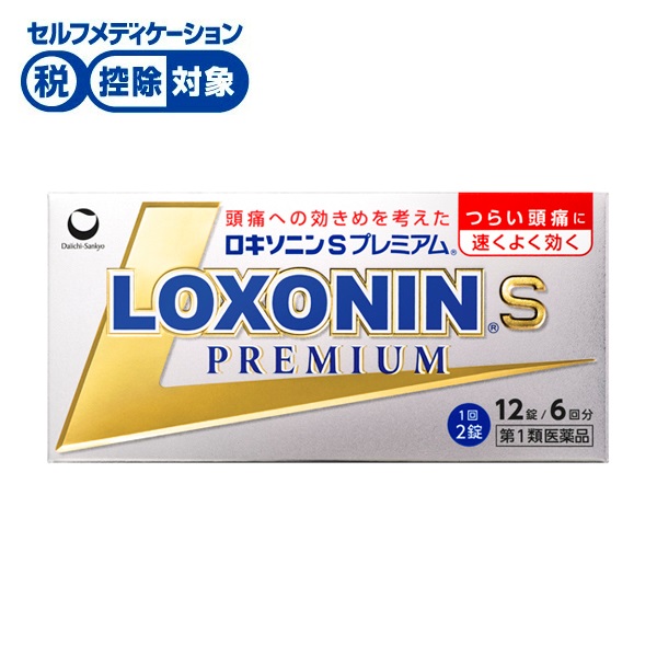 ロキソニン S プレミアム 第一三共ヘルスケア 【第1類医薬品】◆(12錠)