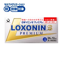 ロキソニン S プレミアム 第一三共ヘルスケア 【第1類医薬品】◆(24錠)