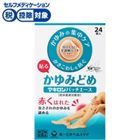 マキロン パッチエース F 24枚 第一三共ヘルスケア 【指定第2類医薬品】◆(２４枚)