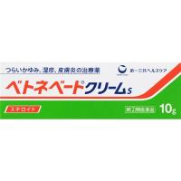 ベトネベート クリーム S 10g 第一三共ヘルスケア 【指定第2類医薬品】(10g)