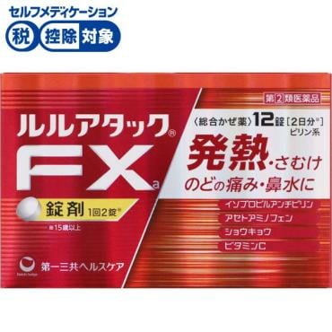 ルル アタック FXa 12錠 第一三共ヘルスケア ○◇ 【指定第2類医薬品