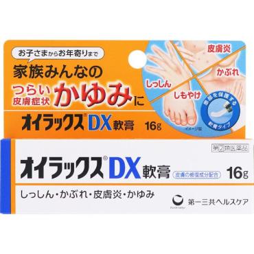 オイラックス DX 軟膏 16g 第一三共ヘルスケア 【指定第2類医薬品】