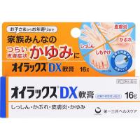 オイラックス DX 軟膏 16g 第一三共ヘルスケア 【指定第2類医薬品】(16g)
