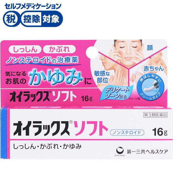 オイラックス ソフト 16g 第一三共ヘルスケア 【第3類医薬品】◆(16g)