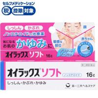 オイラックス ソフト 16g 第一三共ヘルスケア 【第3類医薬品】◆(16g)