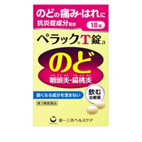 ペラックT錠a  第一三共ヘルスケア 【第3類医薬品】(18錠)