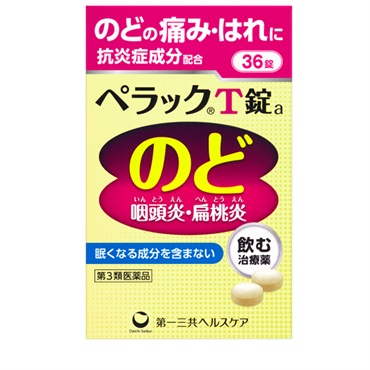 ペラックT錠a  第一三共ヘルスケア 【第3類医薬品】(36錠)