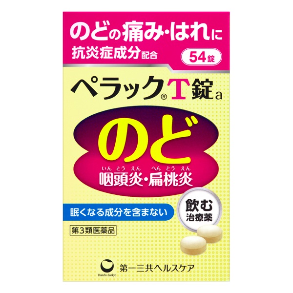 ペラック T錠a 54錠 第一三共ヘルスケア 【第3類医薬品】(54錠)