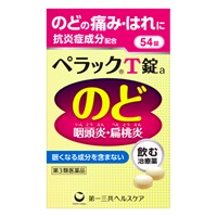 ペラック T錠a 54錠 第一三共ヘルスケア 【第3類医薬品】(54錠)