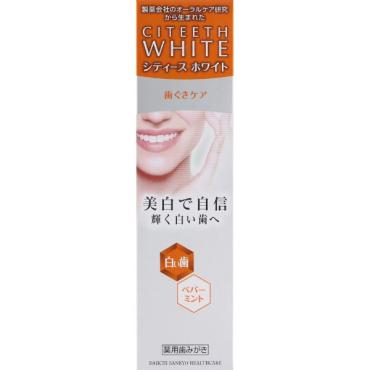 シティースホワイト 歯ぐきケア 110g シティースホワイト CITEETH White 第一三共ヘルスケア 【医薬部外品】