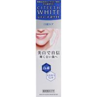 シティースホワイト 口臭ケア 110g シティースホワイト CITEETH White 第一三共ヘルスケア 【医薬部外品】(口臭ケア)