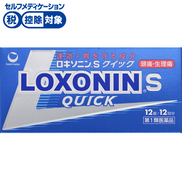 ロキソニン S クイック 12錠 第一三共ヘルスケア 【第1類医薬品】◆(12錠)