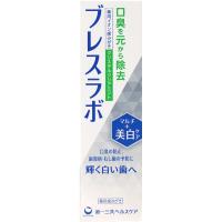 ブレスラボ マルチケア 90g ブレスラボ 第一三共ヘルスケア 【医薬部外品】(美白ケアクリアミント)