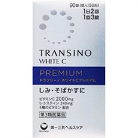 トランシーノ ホワイトC プレミアム 90錠 トランシーノ TRANSINO